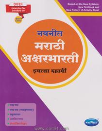 30 Top For Drawing Made Easy Book Navneet Pdf Download Barnes Family