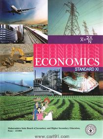 Buy Economics English 11th Std Maharashtra Board Online At Low Price In India Cart91