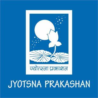 Jyotsna Prakashan