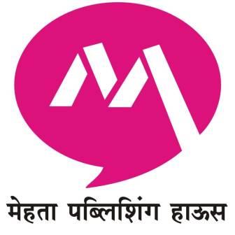 Mehta Publishing House