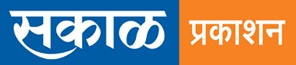 Sakal Prakashan